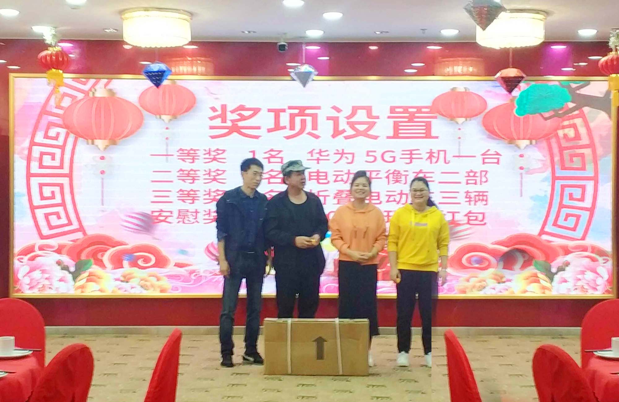 攜手并進(jìn)，砥礪前行——2020派勤工控迎新晚會圓滿舉行！