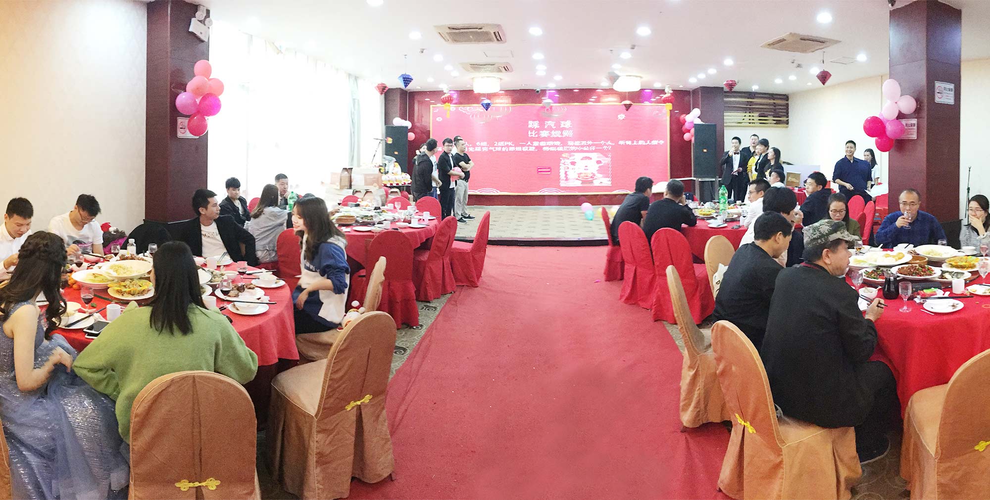 攜手并進(jìn)，砥礪前行——2020派勤工控迎新晚會圓滿舉行！