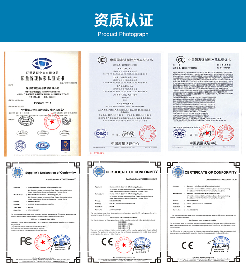 新品解析:派勤第八代Whiskey Lake-U 迷你NUC主板 新品解析:派勤第八代Whiskey Lake-U 迷你NUC主板