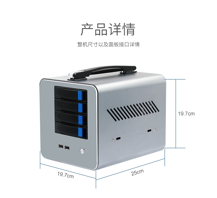 新品上市:派勤4盤位企業(yè)級(jí)NAS存儲(chǔ)器——STX-02 新品上市:派勤4盤位企業(yè)級(jí)NAS存儲(chǔ)器——STX-02