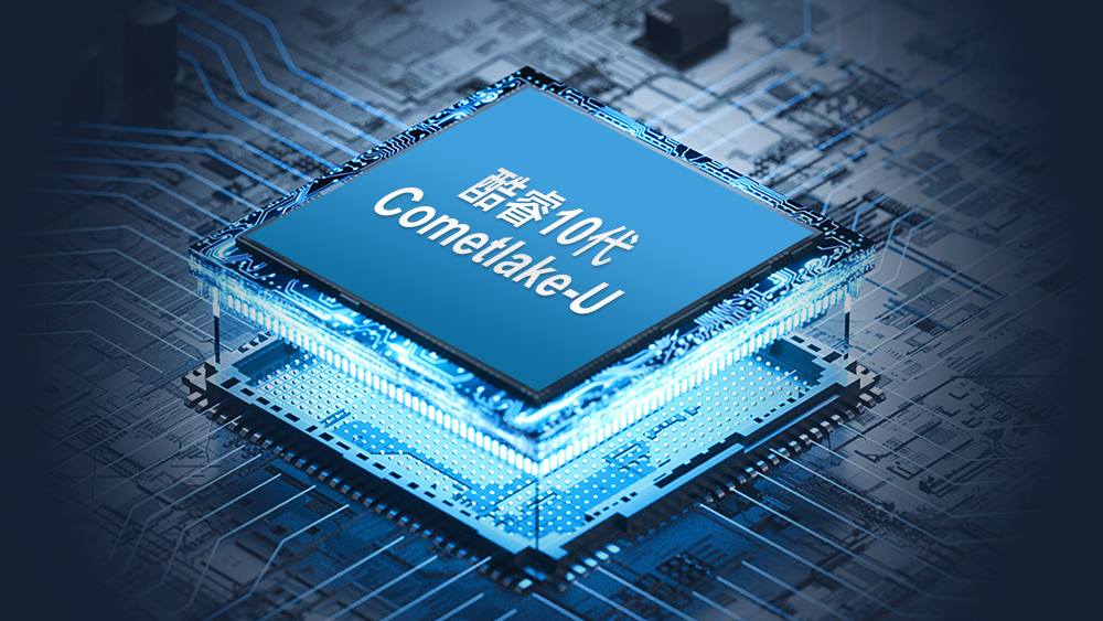 它來(lái)了, 酷睿10代Cometlake-U系列OPS插拔式電腦 它來(lái)了, 酷睿10代Cometlake-U系列OPS插拔式電腦