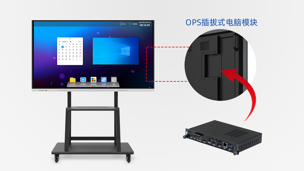 它來(lái)了, 酷睿10代Cometlake-U系列OPS插拔式電腦 它來(lái)了, 酷睿10代Cometlake-U系列OPS插拔式電腦