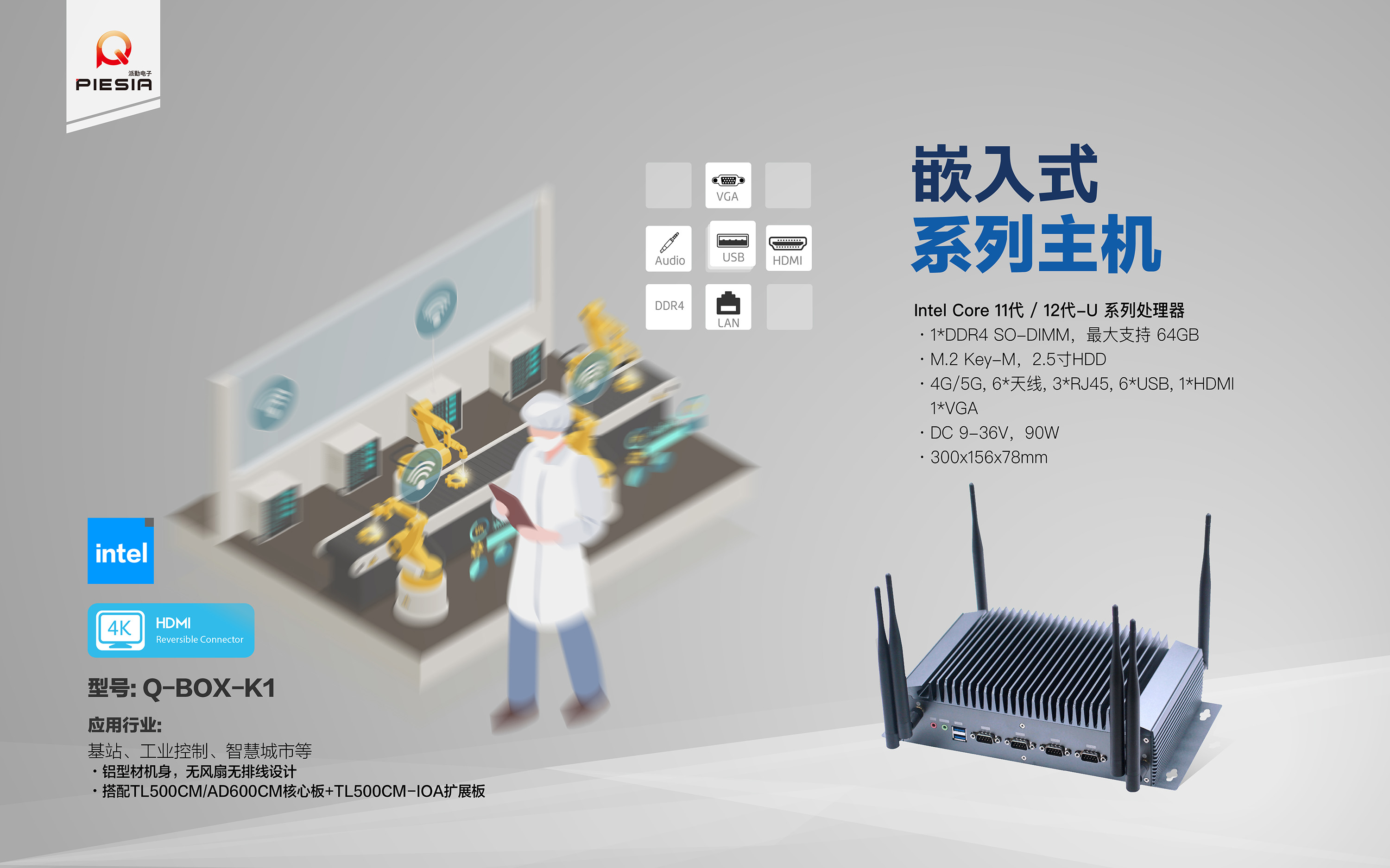 2024年成都國際工業(yè)博覽會(huì)今日開展！