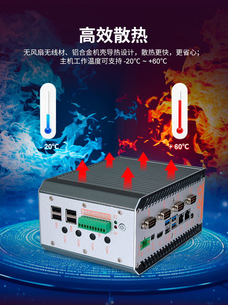 什么是工控機(jī)?工控機(jī)是做什么的? 什么是工控機(jī)?工控機(jī)是做什么的?