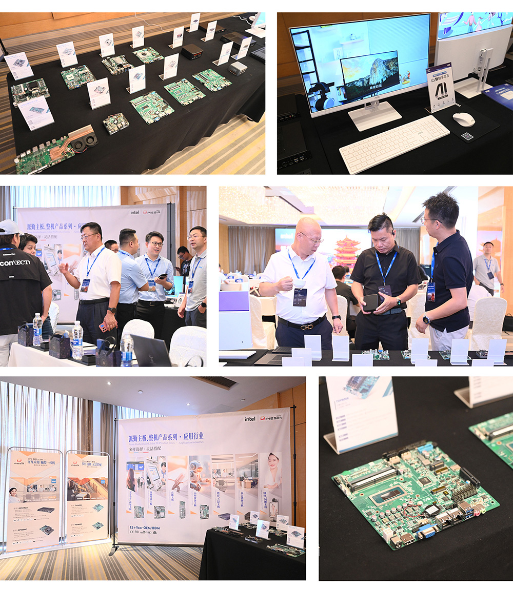 派勤電子&英特爾研討會|共探AI+商顯新未來！