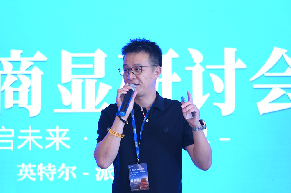 派勤電子&英特爾研討會|共探AI+商顯新未來！