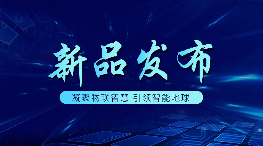 【新品上市】性能升級(jí)，基于Intel Coffee Lake-H平臺(tái)3.5寸工控主板