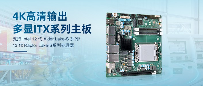 派勤酷睿12代Q670 ITX主板，極致的體驗(yàn)